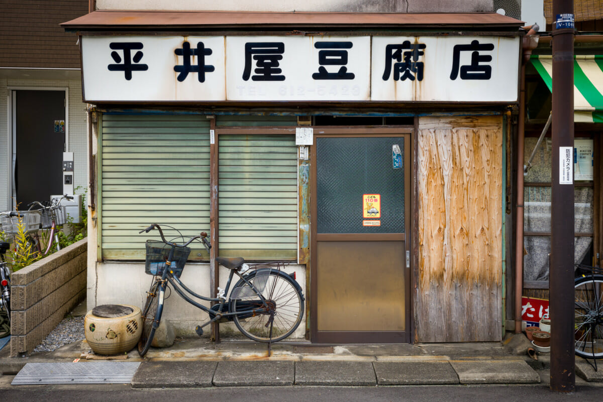 Tokyo before and after