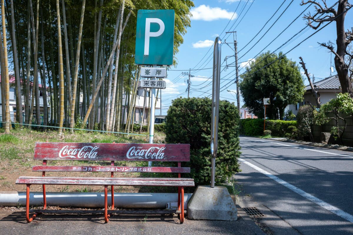 The silence of suburban Tokyo bus stop seats