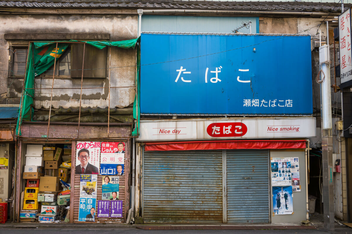 old Tokyo tobacconists