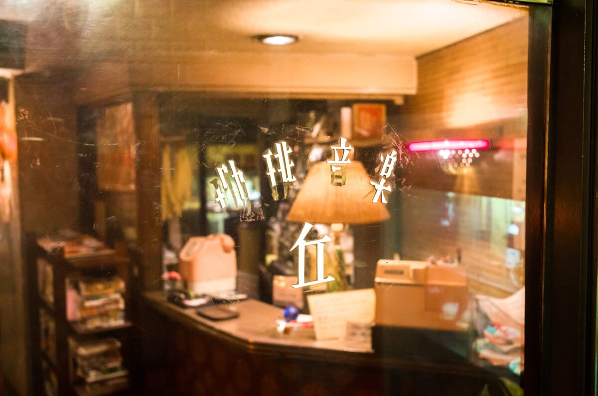 A wonderfully dated old Tokyo coffee shop