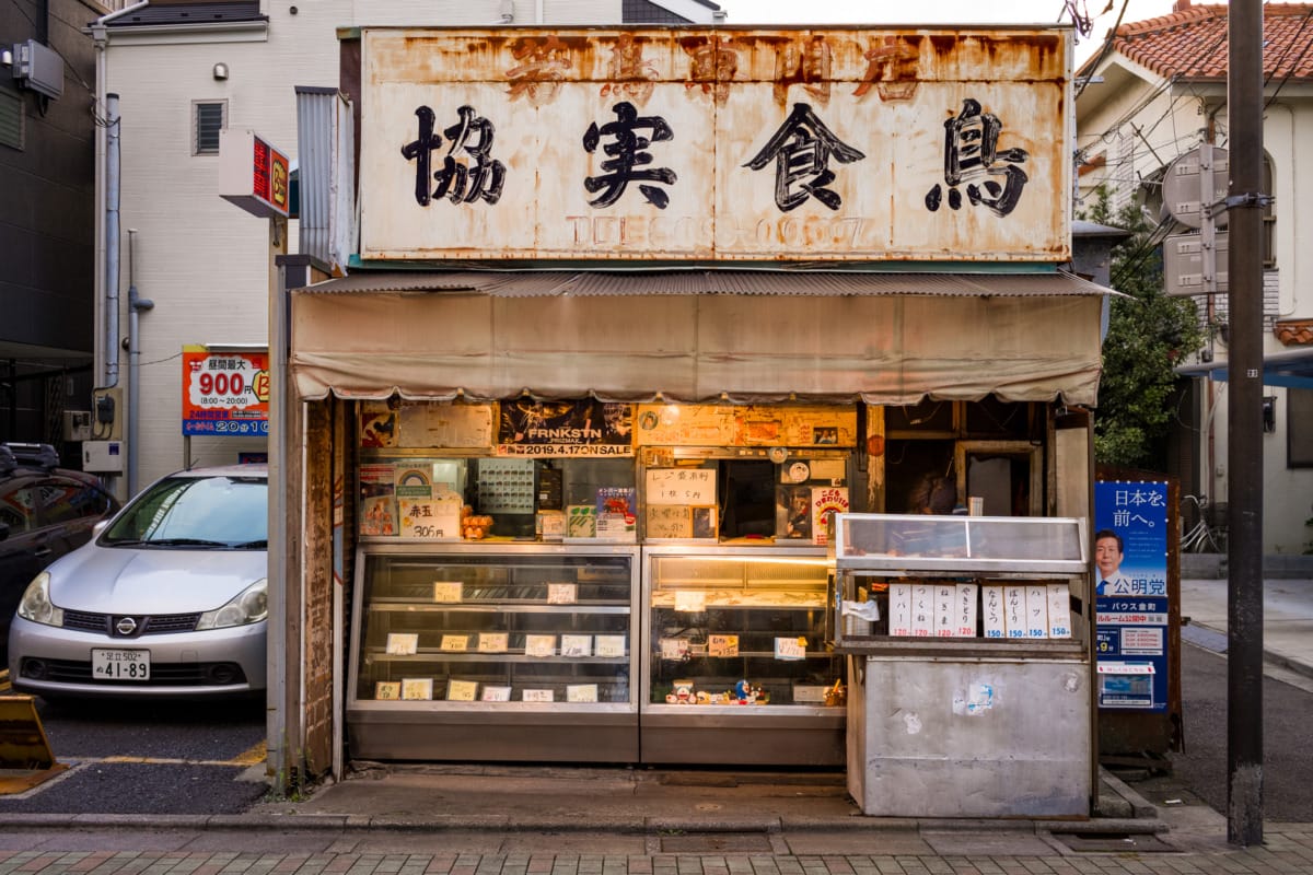 The disappearance of a beautiful old yakitori shop