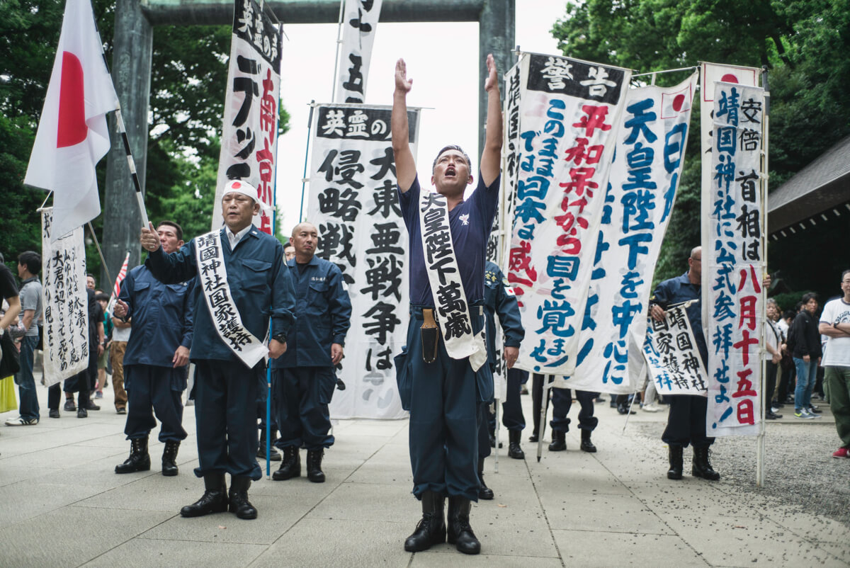 yasukuni shrine nationalists on august 15