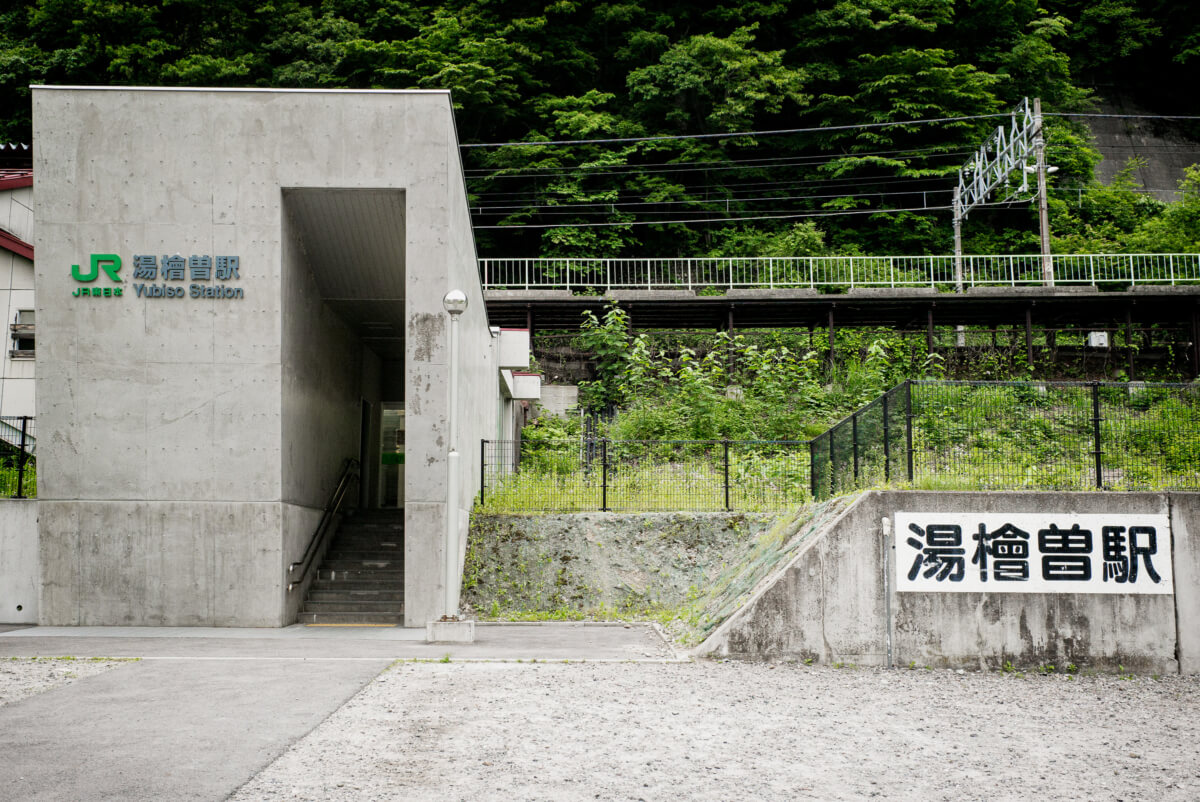 The concrete beauty of Yubiso train station